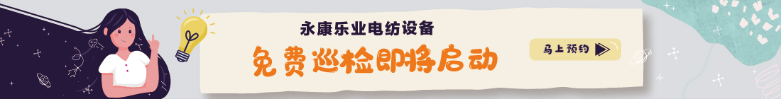 /upload/image/20211229/20211229145510_广告-首页-banner-巡检活动_画板 1.jpg
